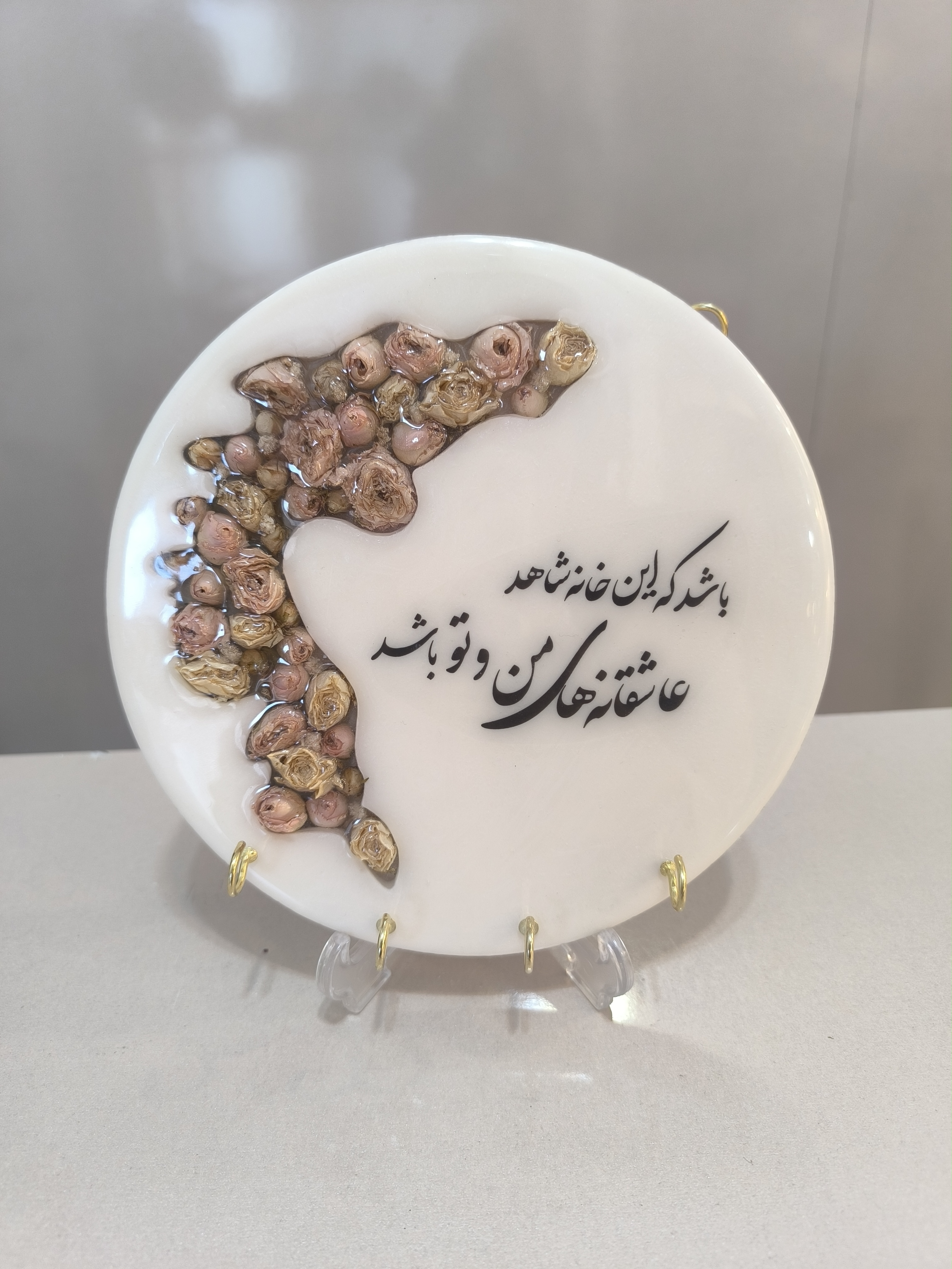 جاکلیدی دیواری گل جاودان