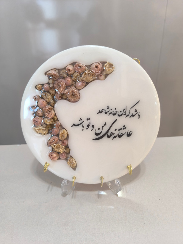 جاکلیدی دیواری گل جاودان