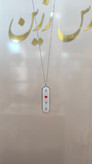 گردنبند زلف یار